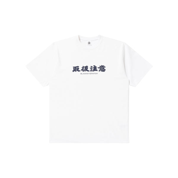 Handle With Care Tee (White)