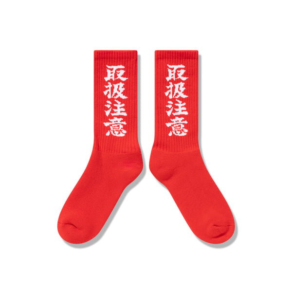 HWC SOCKS RED