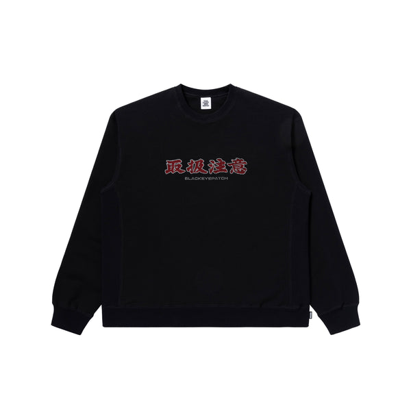 HWC RHINESTONE CREW SWEAT BLACK