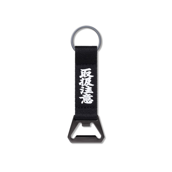 HWC BOTTLE OPENER WEBBING KEYCHAIN BLACK