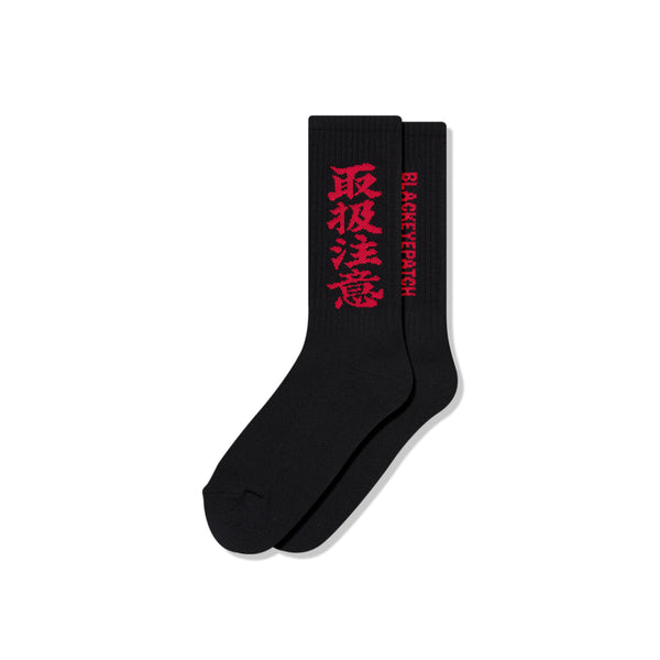 HWC SOCKS BLACK