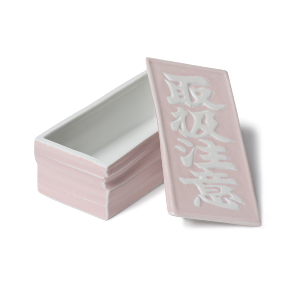 HWC MARUHIRO CERAMIC CASE PINK