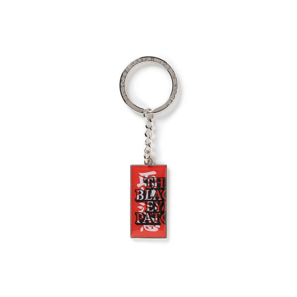 HANDLE WITH CARE PLATE KEYCHAIN