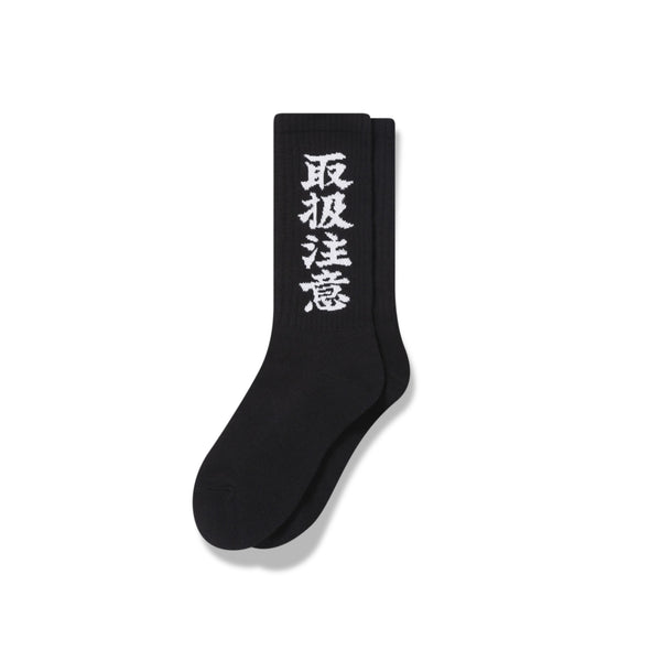 HWC Socks, Black