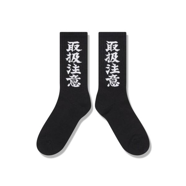 HWC Socks, Black