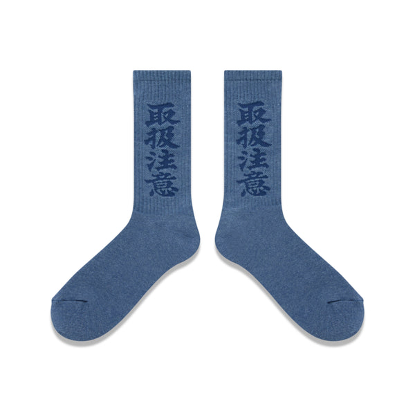 HWC SOCKS BLUE