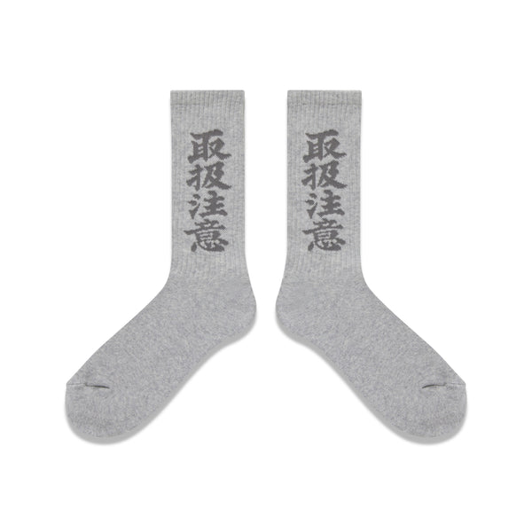 HWC SOCKS GRAY