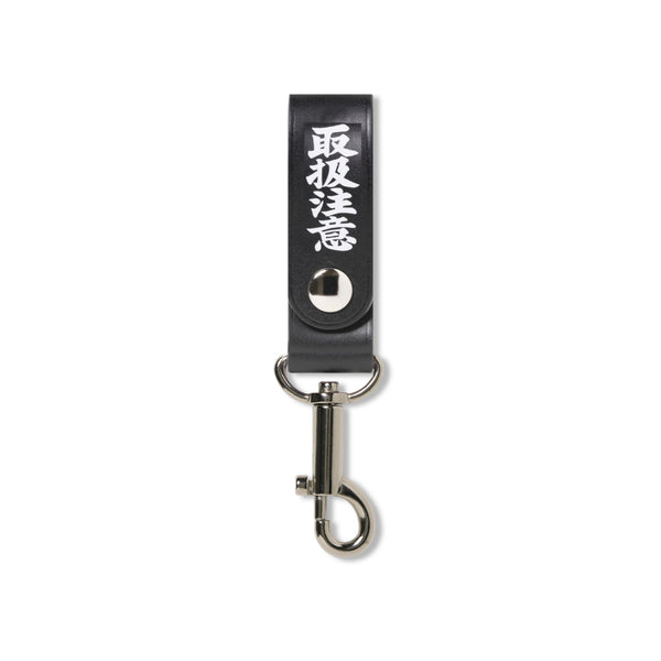 HWC LEATHER HOOP KEYCHAIN BLACK