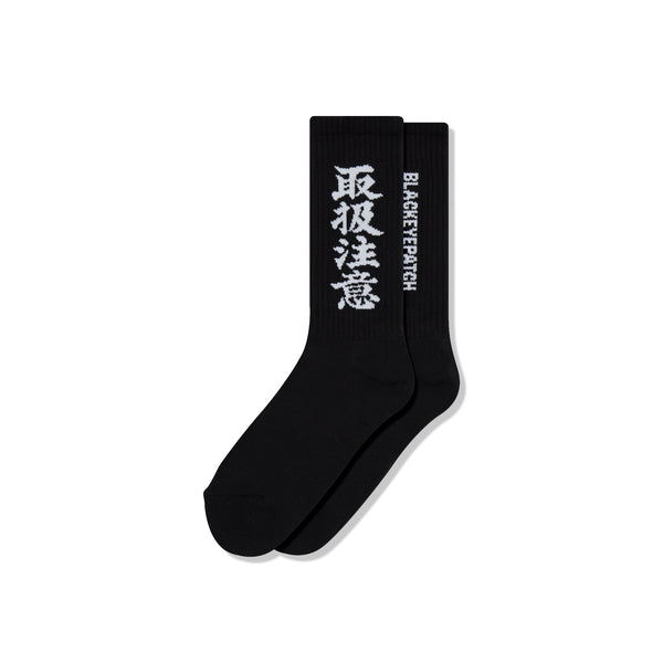HWC SOCKS BLACK