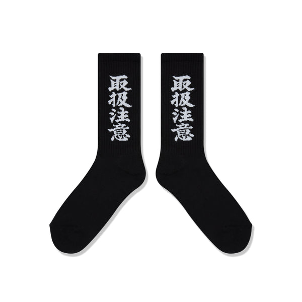 HWC SOCKS BLACK