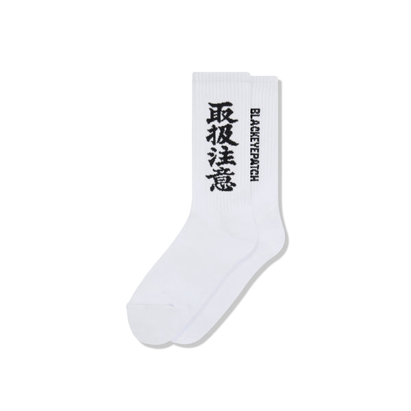 HWC SOCKS WHITE