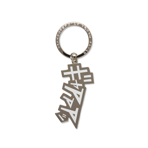 INITIAL D KEY RING SILVER