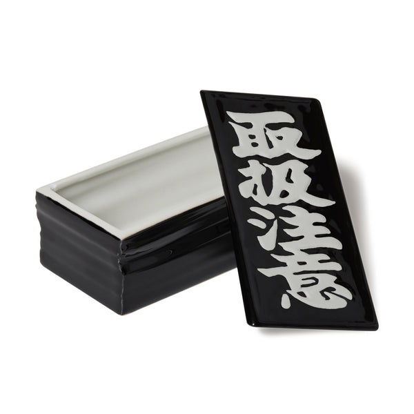 HWC MARUHIRO CERAMIC CASE BLACK