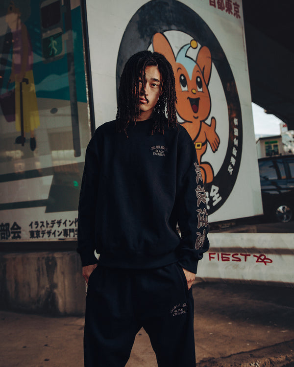 HWC COLLEGE SWEAT PANTS BLACK