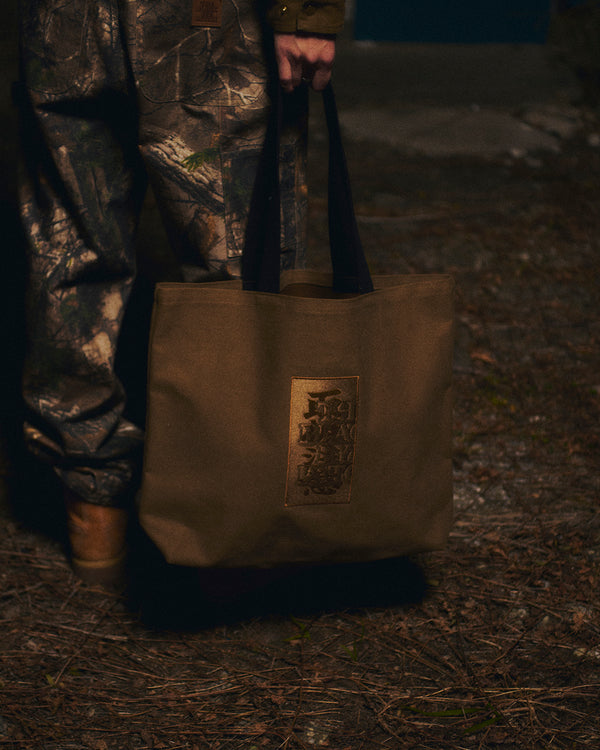 HWC TOTE BAG BROWN