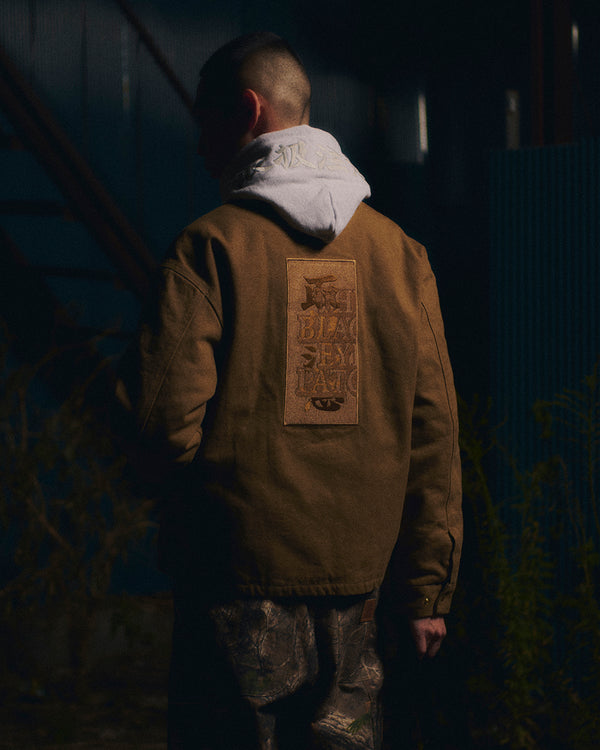 HWC WORK JACKET BROWN