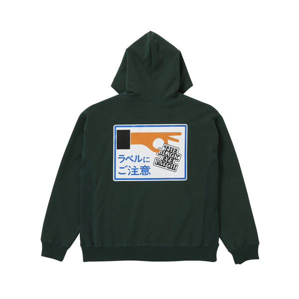 LABEL CAUTION HOODIE D.GREEN